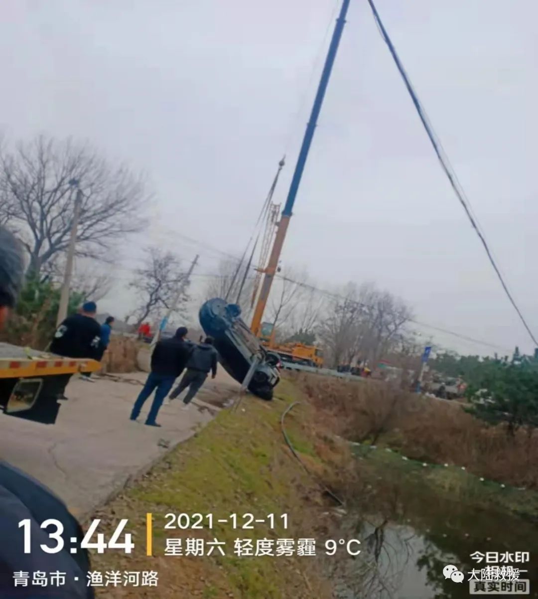 汽车救援