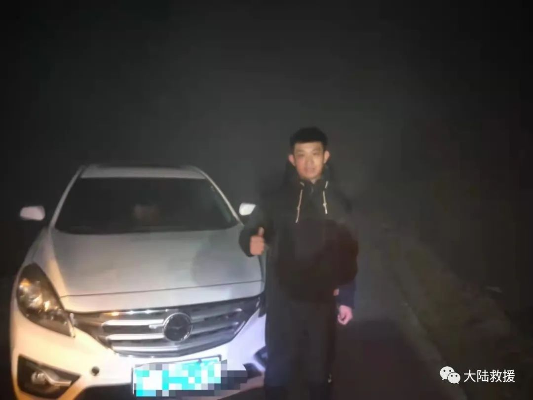 道路救援