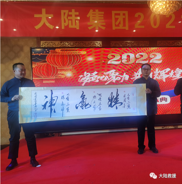 汽车救援