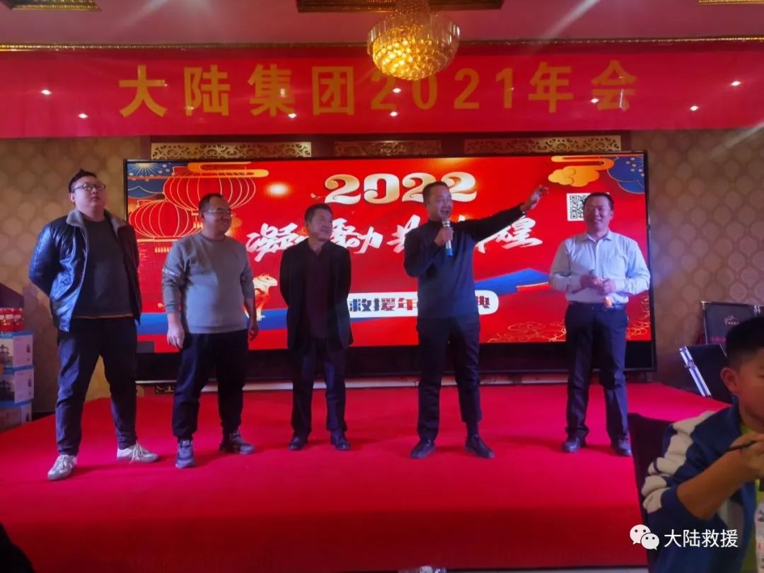 汽车救援