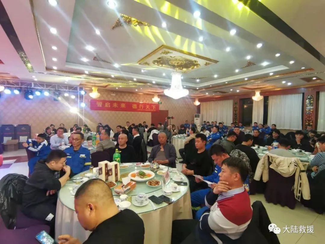 汽车救援