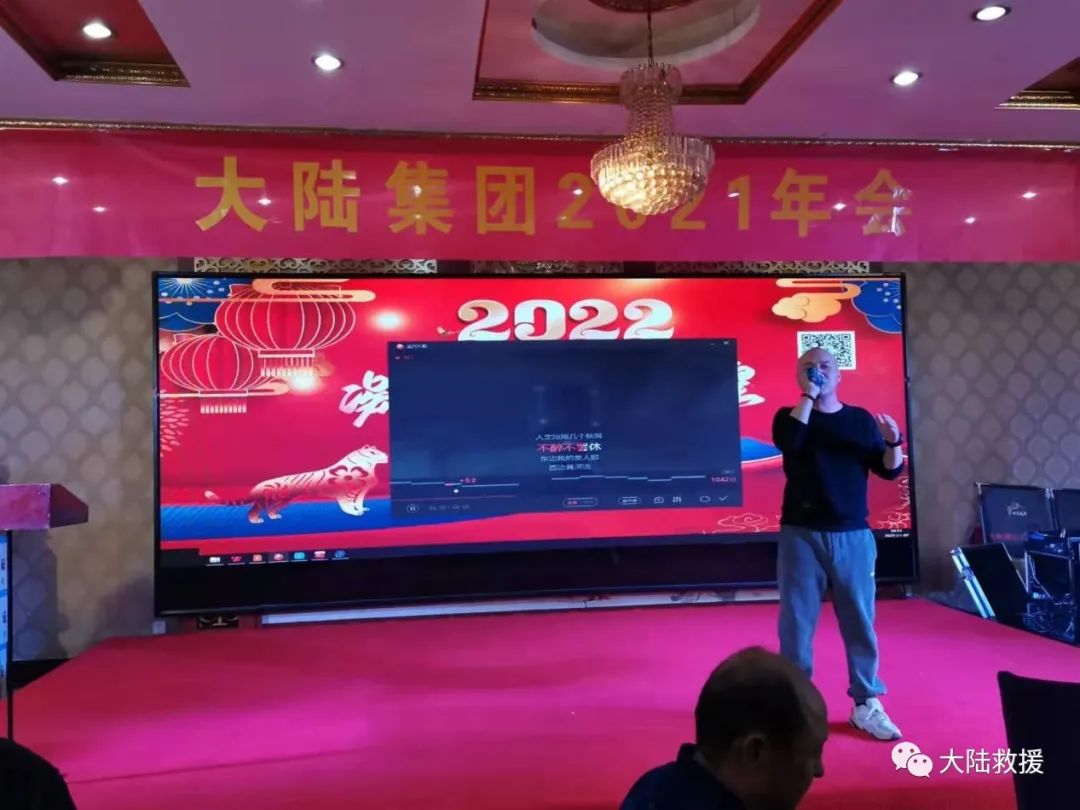 汽车救援