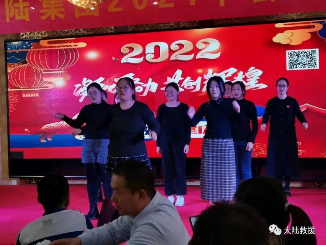 汽车救援