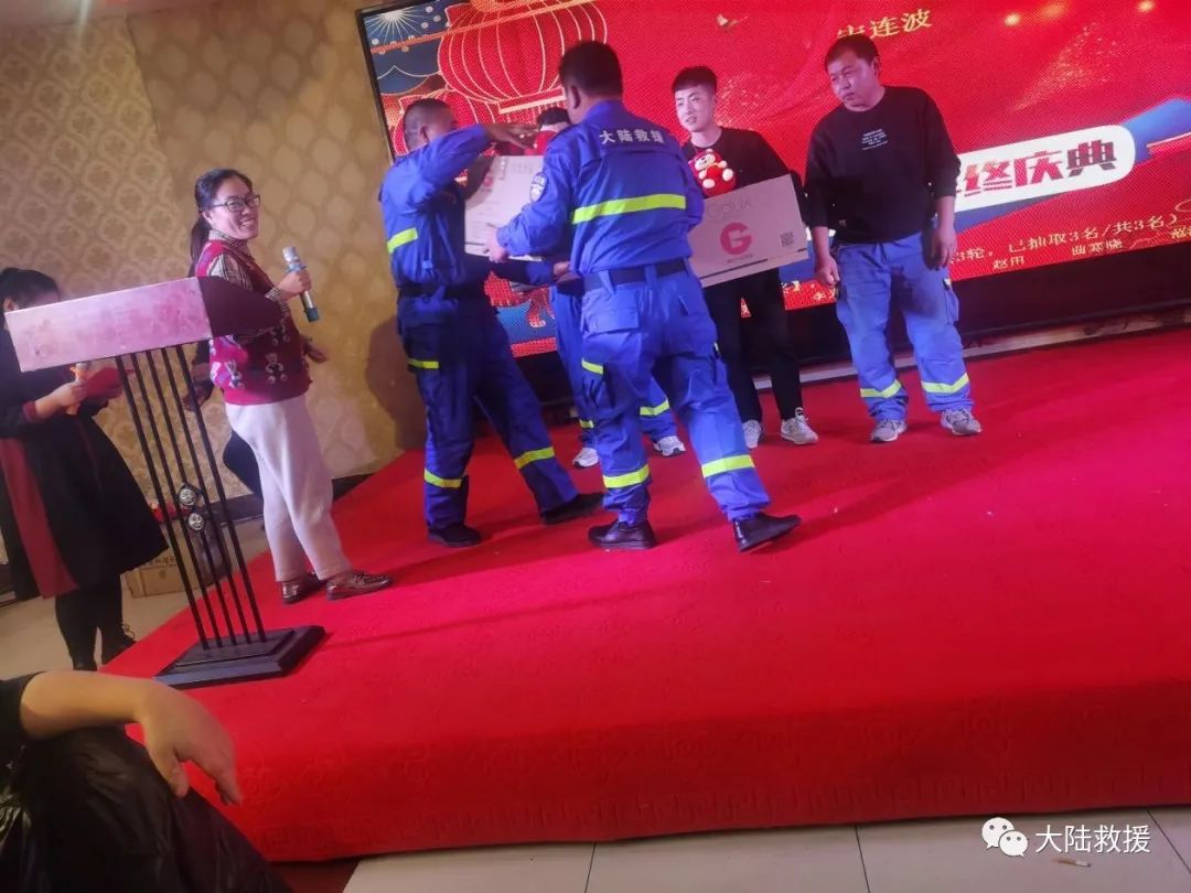 汽车救援