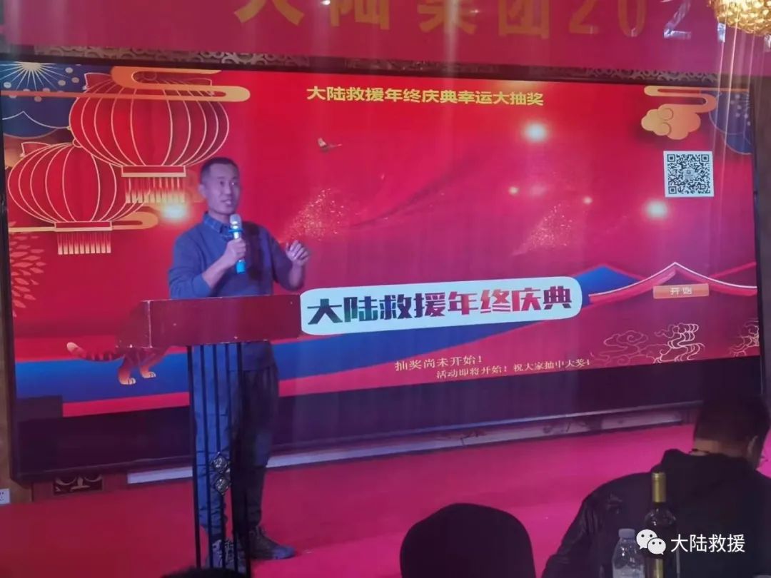 汽车救援