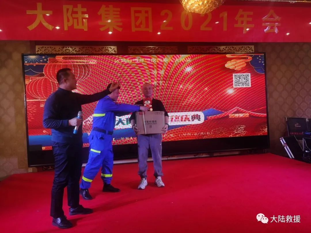 汽车救援
