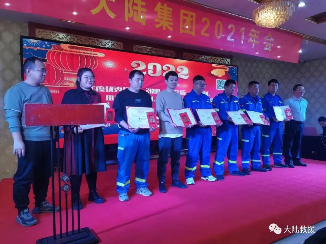 汽车救援