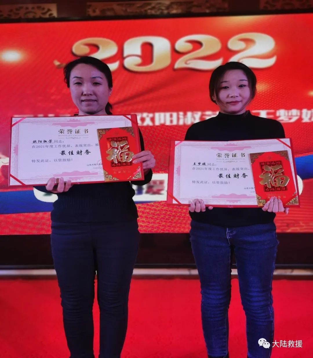 汽车救援