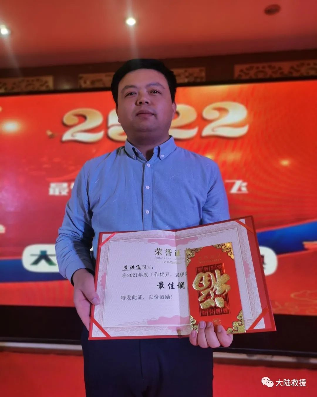 汽车救援
