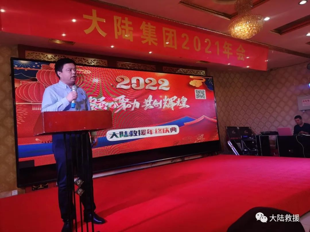 汽车救援
