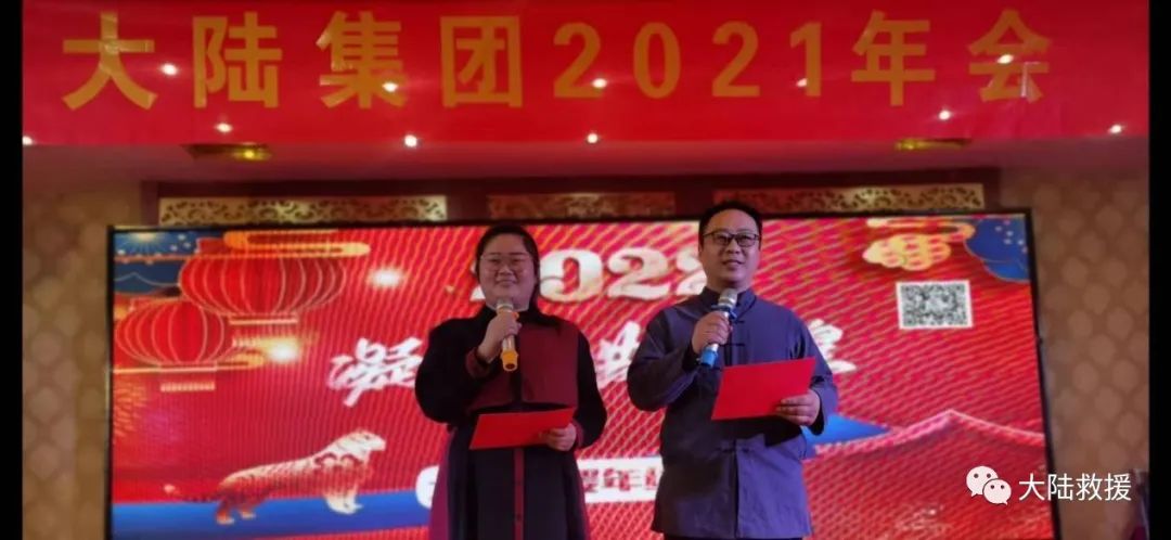 汽车救援