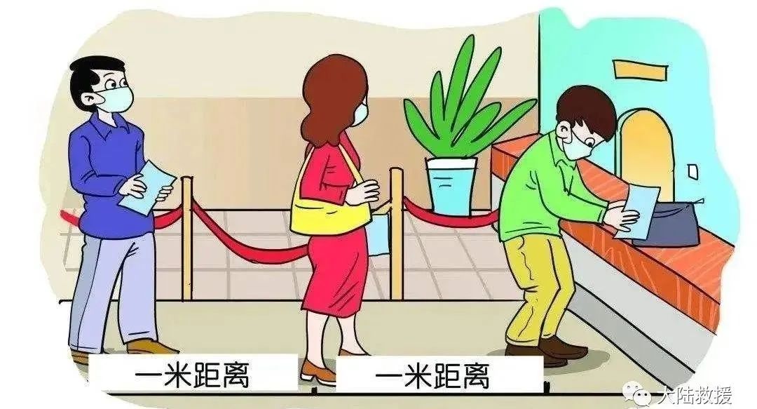 汽车救援