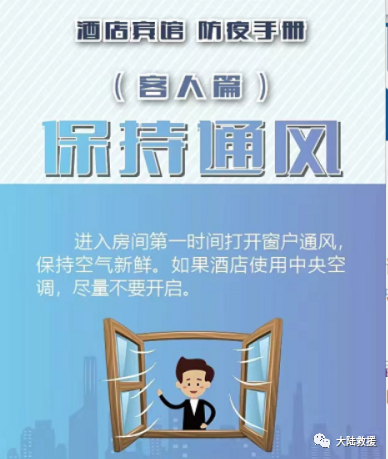 汽车救援