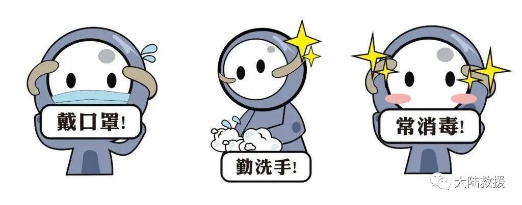 汽车救援