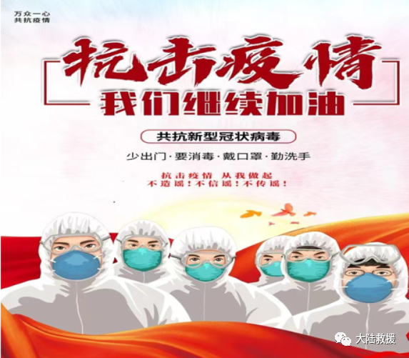 汽车救援