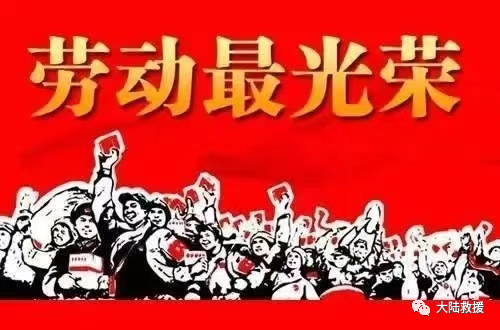 汽车救援