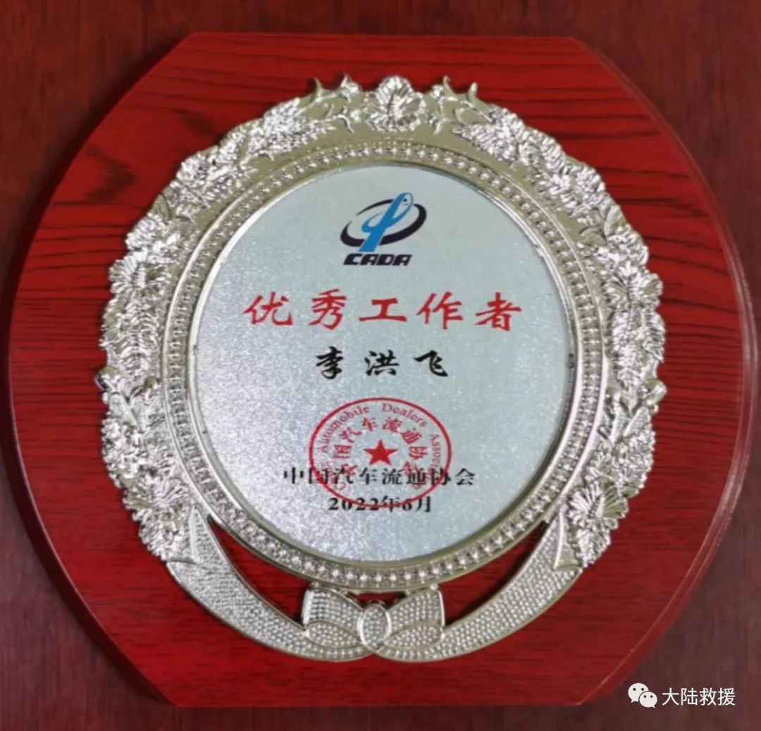 拖车救援