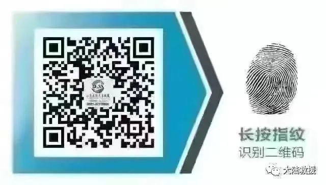 拖车救援