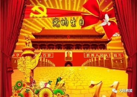 汽车救援