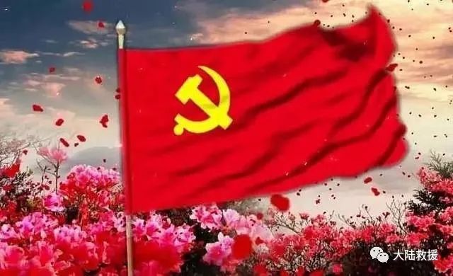 汽车救援