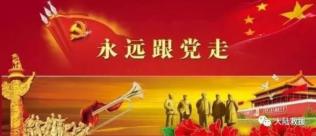汽车救援