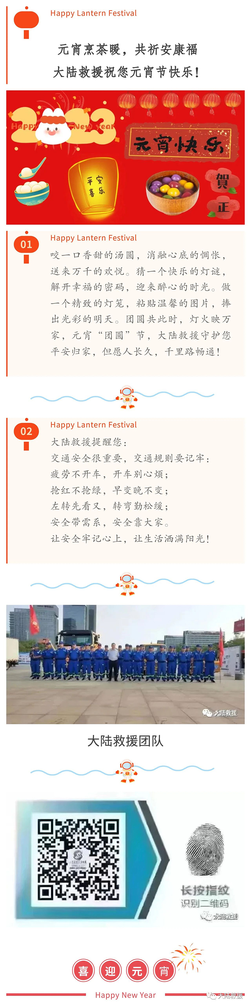 微信图片_20230216115550.jpg