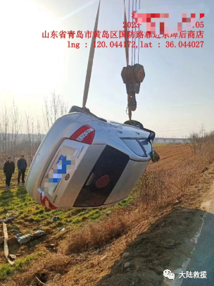 青岛困境救援