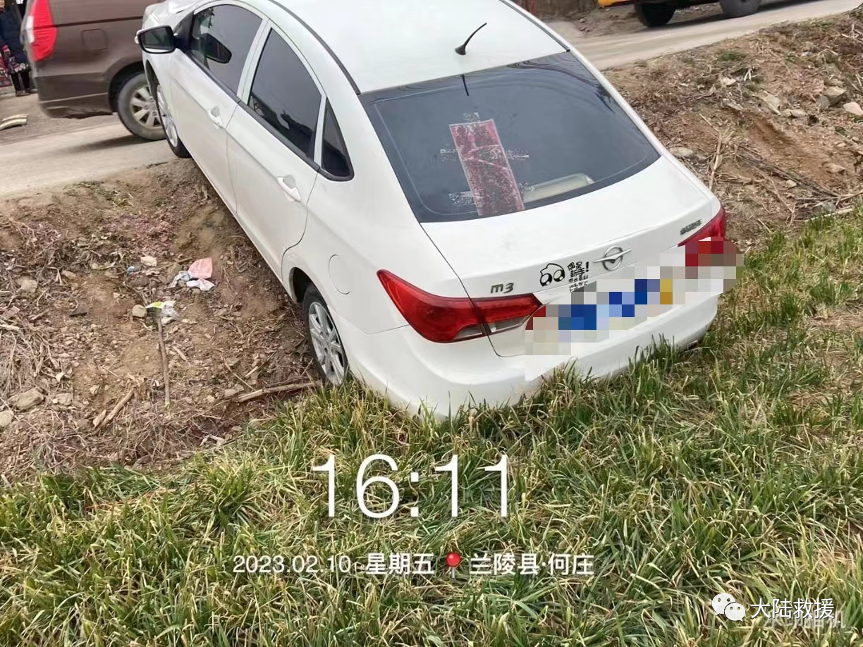1679038557136610.png