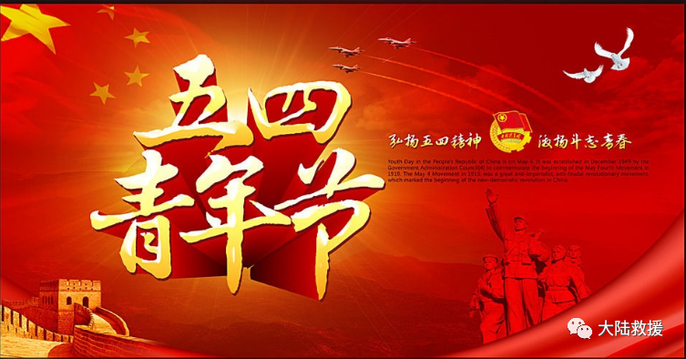 山东汽车救援