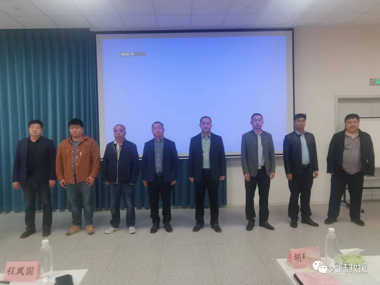 山东汽车救援