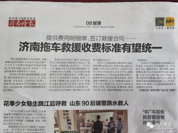 微信图片_20230512123547.png