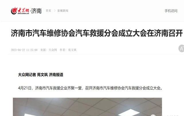 微信图片_20230512123551.jpg