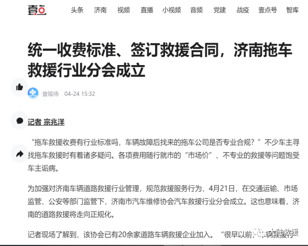 微信图片_20230512123554.png