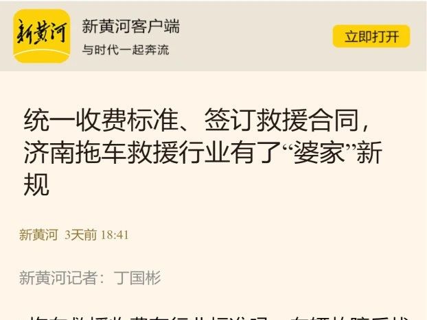 微信图片_20230512123558.jpg