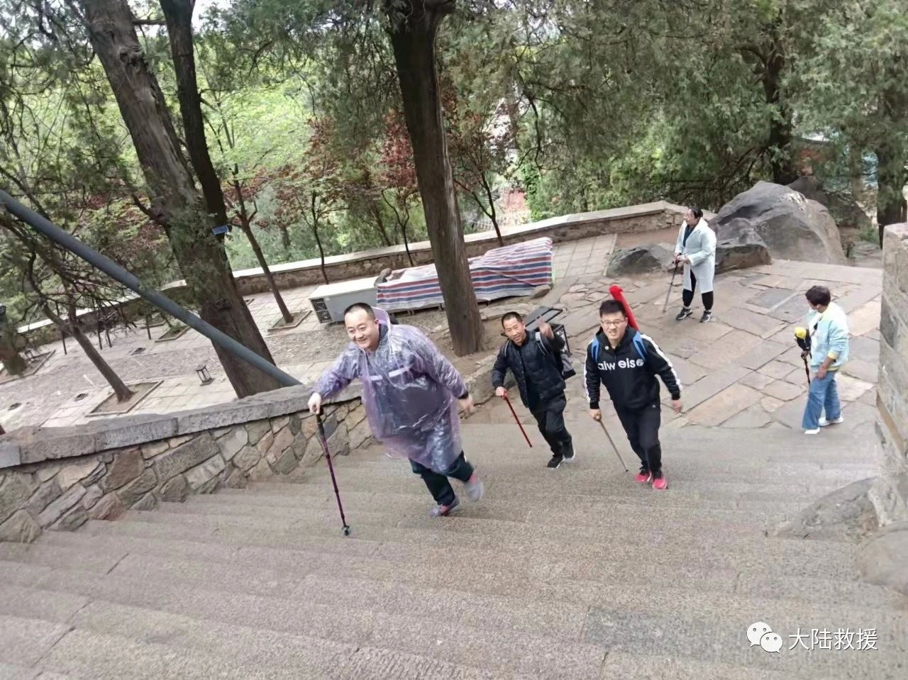 汽车救援