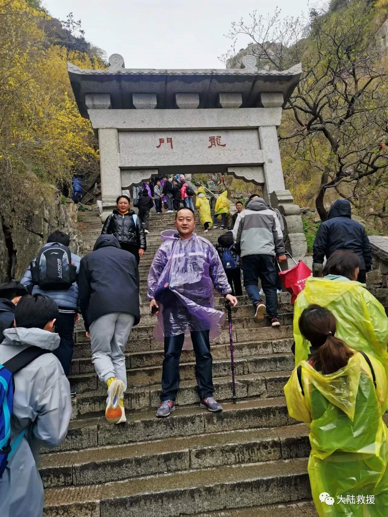 汽车救援