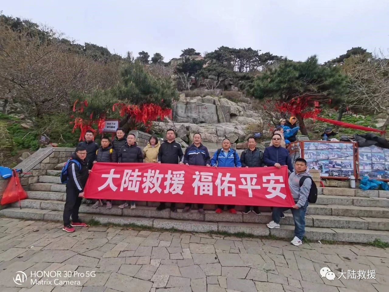 汽车救援