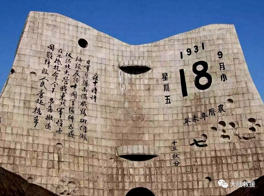 汽车救援