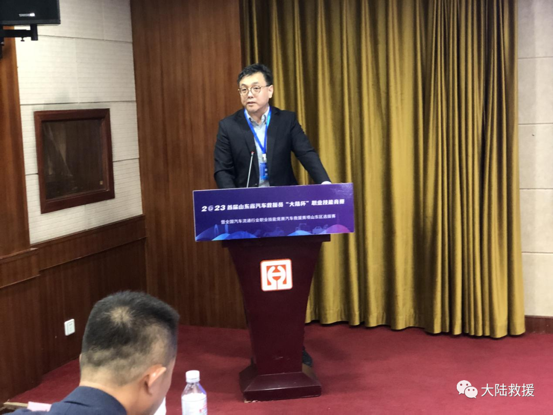 汽车救援