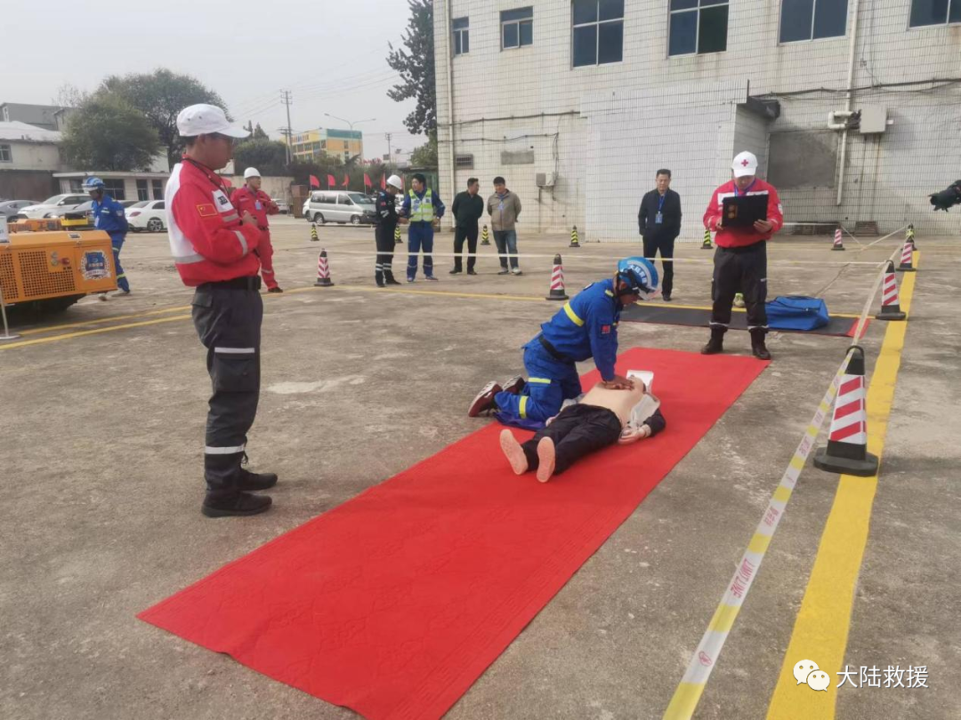 汽车救援