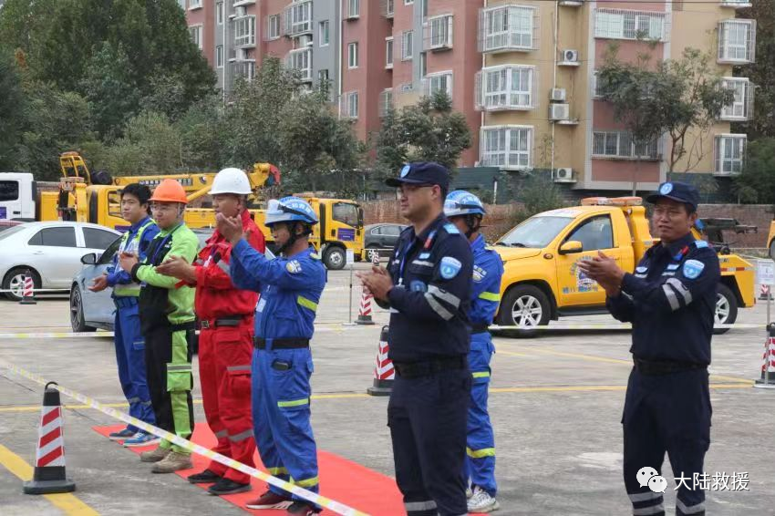 汽车救援