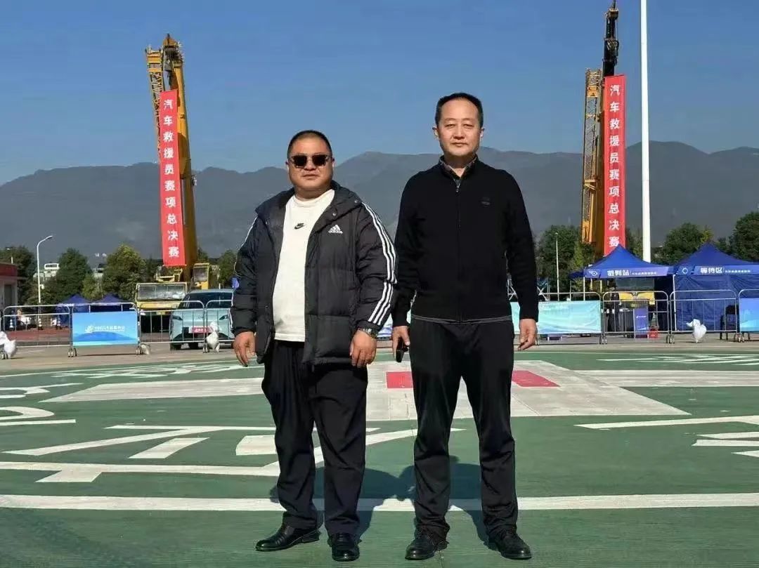 汽车救援