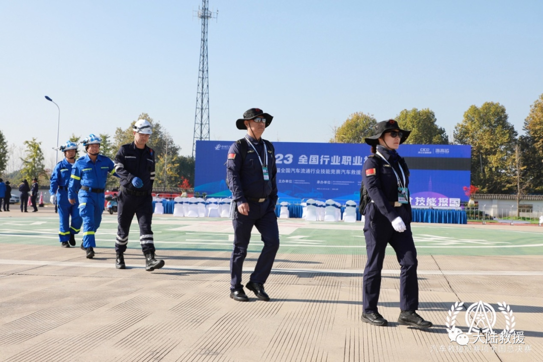 汽车救援