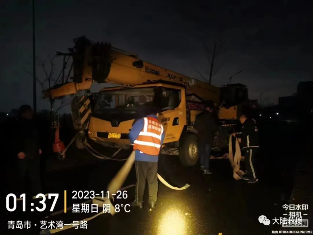 汽车救援