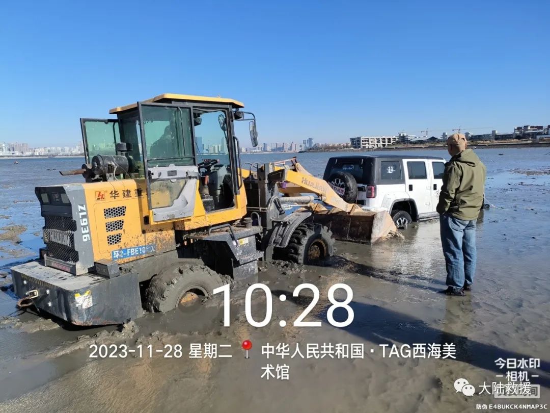 汽车救援