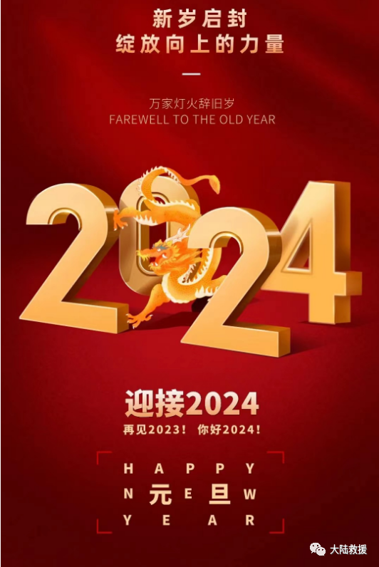 汽车救援