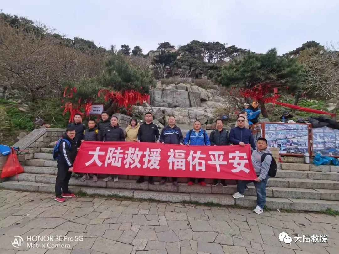 汽车救援