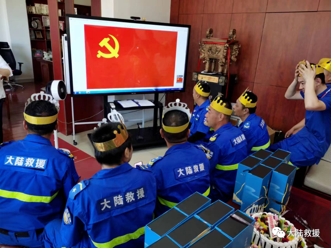 汽车救援