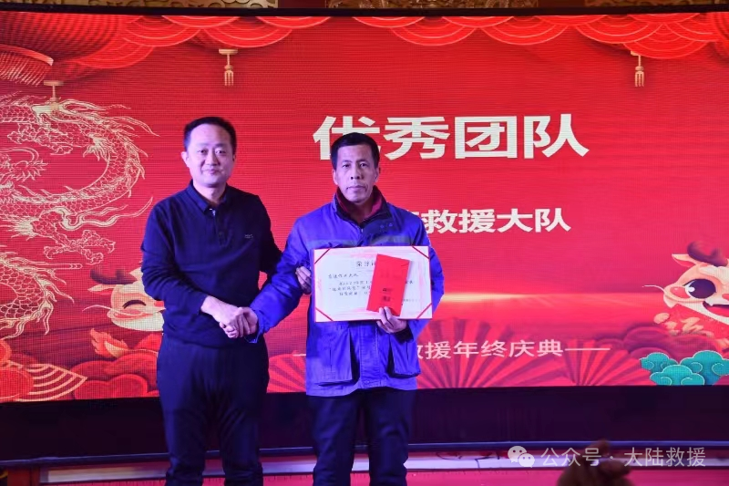 汽车救援