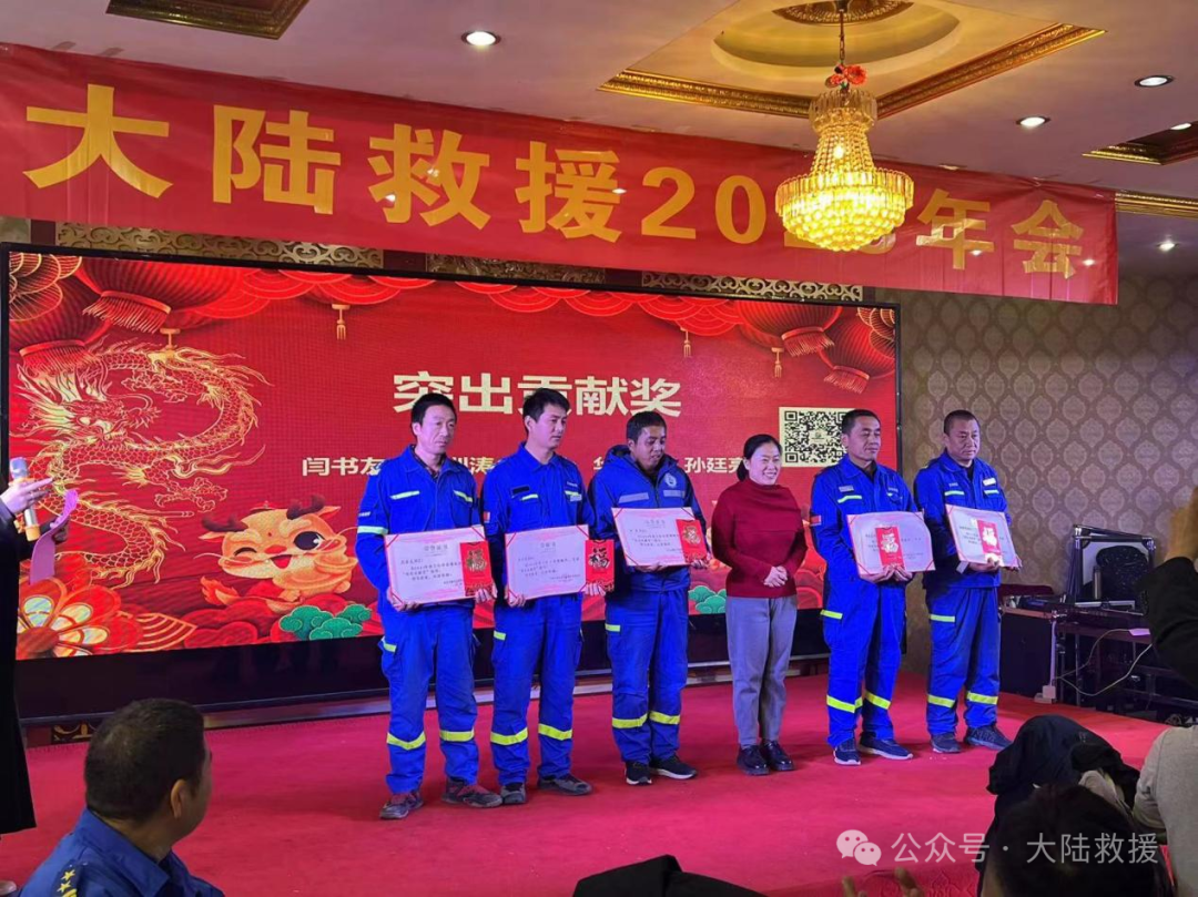 汽车救援